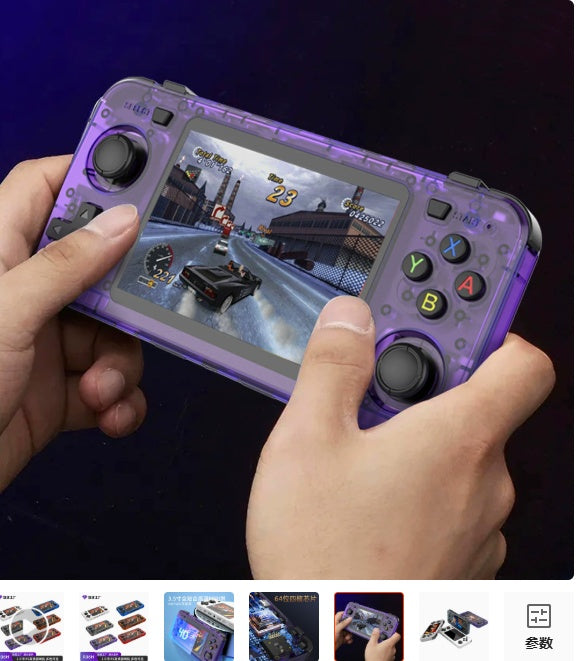 psp console